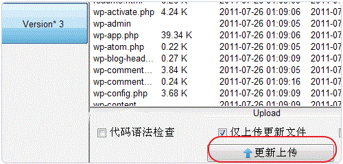 如何在SAE上部署WordPress站点