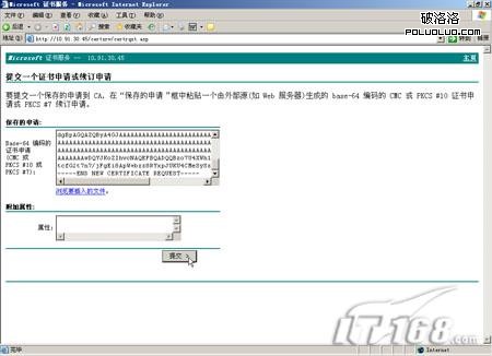 如何打造SSL加密的HTTPS站点