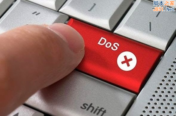 减小DDoS攻击的发生率和破坏力的方法