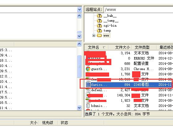 给网站网址栏添加小图标的方法步骤