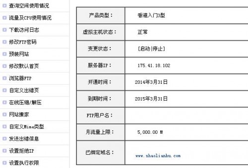 如何实现网站备份wordpress博客备份及恢复数据详细