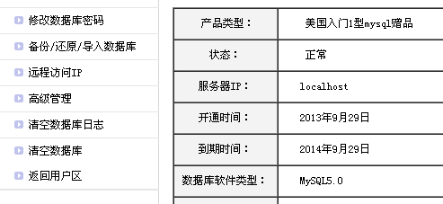 如何实现网站备份wordpress博客备份及恢复数据详细