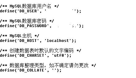 如何实现网站备份wordpress博客备份及恢复数据详细