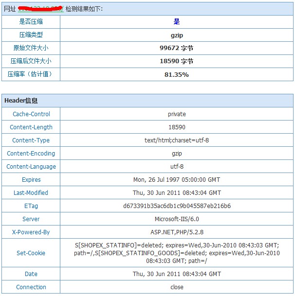 如何解析GZIP