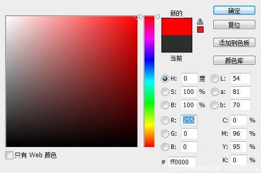 Web开发中关于16进制颜色代码有哪些