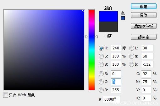 Web开发中关于16进制颜色代码有哪些