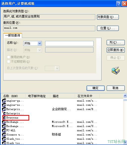 如何解决网站http服务器内部500错误