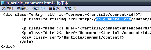 設(shè)置Gravatar頭像無法顯示的方法是什么