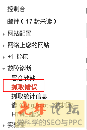 網(wǎng)站日志中的不完整url或莫名其妙的url抓取的分析