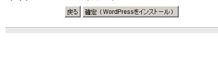 如何注冊(cè)日本免費(fèi)空間Xdomain