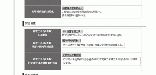 如何注冊(cè)日本免費(fèi)空間Xdomain