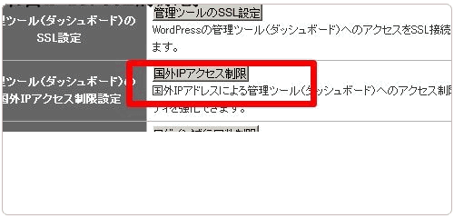 如何注冊(cè)日本免費(fèi)空間Xdomain