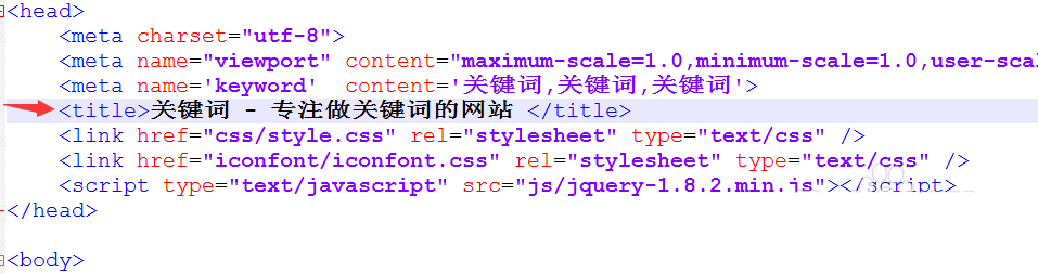 计算机网络中网站如何进行代码层的优化