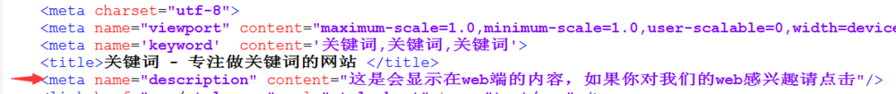 计算机网络中网站如何进行代码层的优化