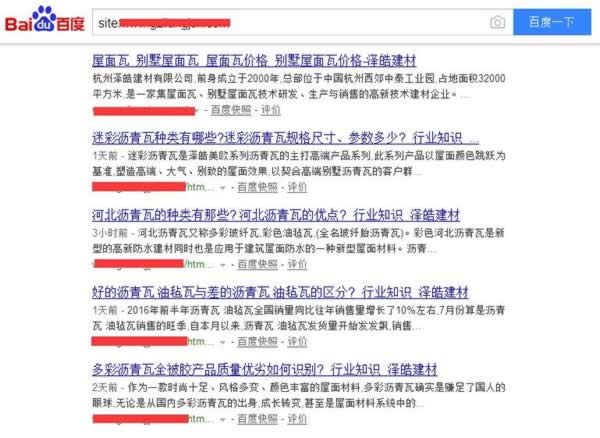 seo中怎么利用老域名打造新站快速收录排名