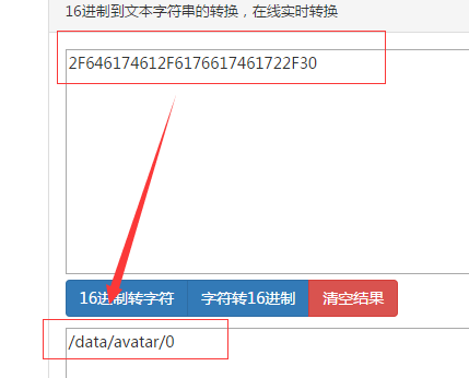 discuz百度快照被劫持如何解决