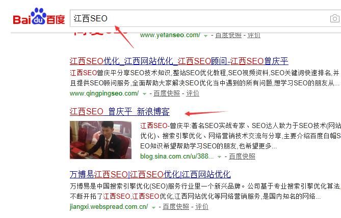 seo怎么利用博客做外链