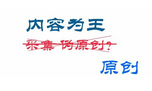 企業(yè)網(wǎng)站如何優(yōu)化搜索引擎