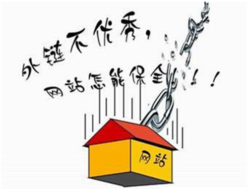 企業(yè)網(wǎng)站如何優(yōu)化搜索引擎