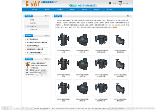 企业网站如何优化搜索引擎