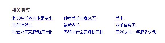 微调网站挖掘用户需求提升排名的方法有哪些