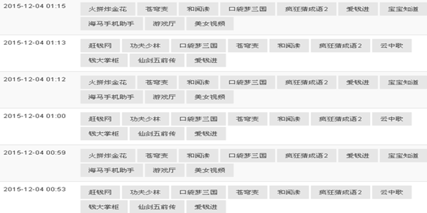 怎么深入浅析ASO关键词优化