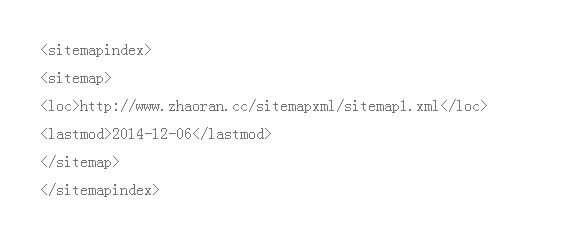 sitemap索引文件如何制作