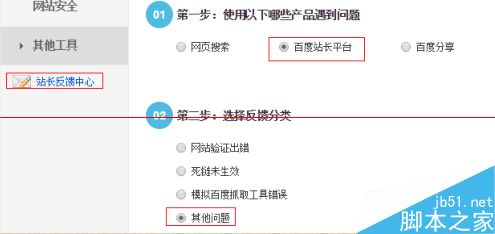 网站开发中外链数量暴增之后出现异常的三个解决办法分别是什么