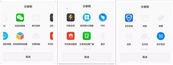 如何做APP推廣