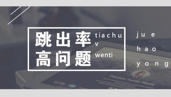 如何解决SEM推广怎么做都没有效果的问题