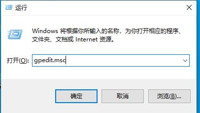 Win10背景设置不了已由组织隐藏的解决方法