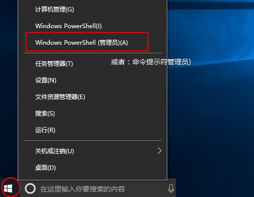 win10中kms激活秘钥怎么激活系统