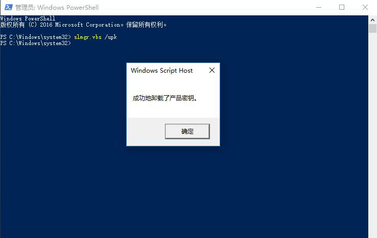 win10中kms激活秘钥怎么激活系统