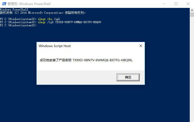 win10中kms激活秘钥怎么激活系统