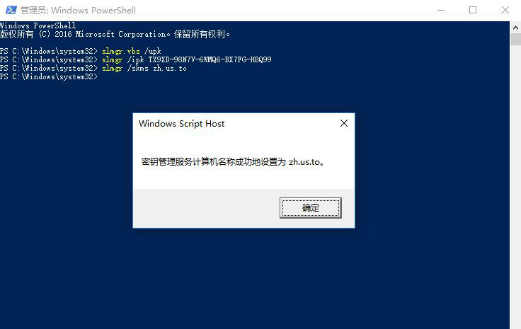 win10中kms激活秘钥怎么激活系统