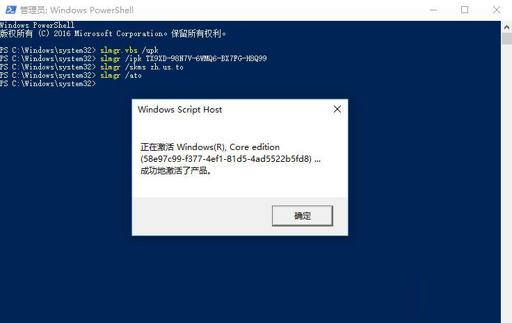 win10中kms激活秘钥怎么激活系统