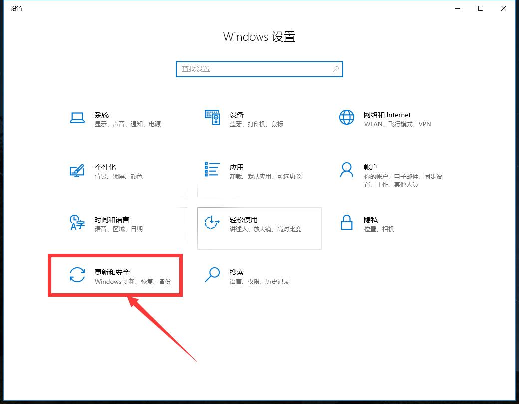 win10中kms激活秘钥怎么激活系统