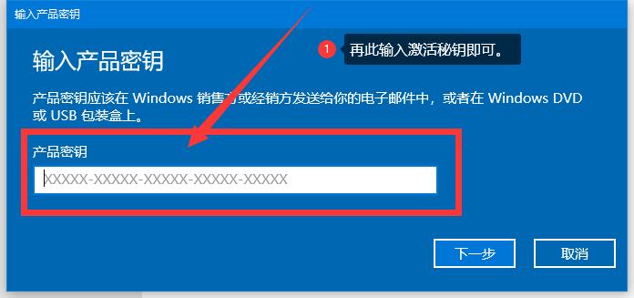 win10中kms激活秘钥怎么激活系统