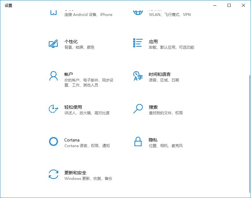 win10中kms激活秘钥怎么激活系统