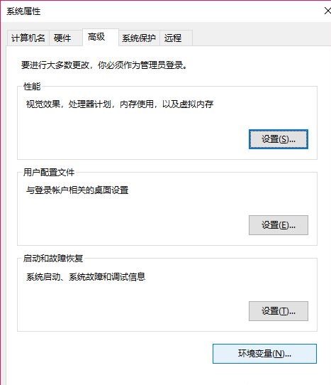 win10怎么更改缓存文件保存路径