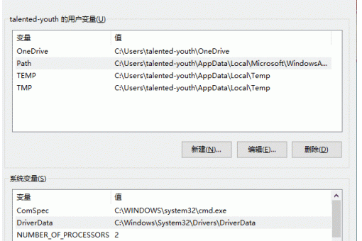 win10怎么更改缓存文件保存路径