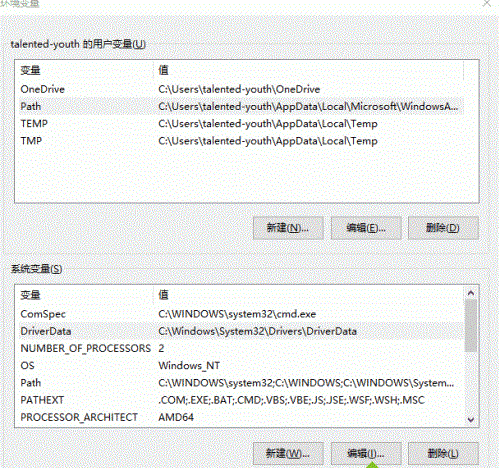 win10怎么更改缓存文件保存路径