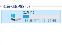 win10怎么更改缓存文件保存路径