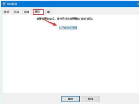 Win10系统关闭pximouse进程的