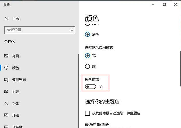 Win10外接屏幕出现卡顿掉帧问题怎么办