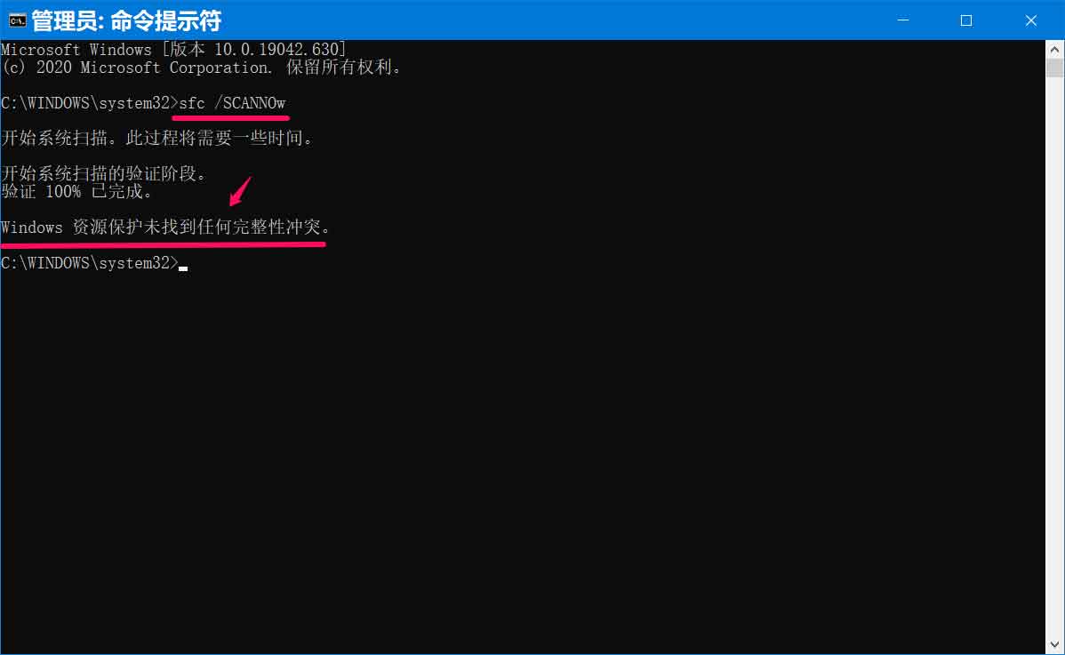 Win10预览版19042.662的更新方法