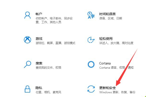 win10系统提示初始化配置资源失败的解决方法