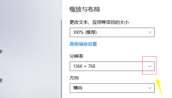 win10个性化软件窗口显示不全的解决方法