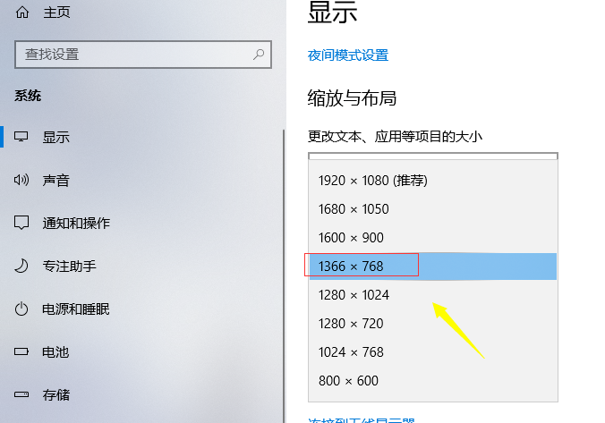 win10個(gè)性化軟件窗口顯示不全的解決方法