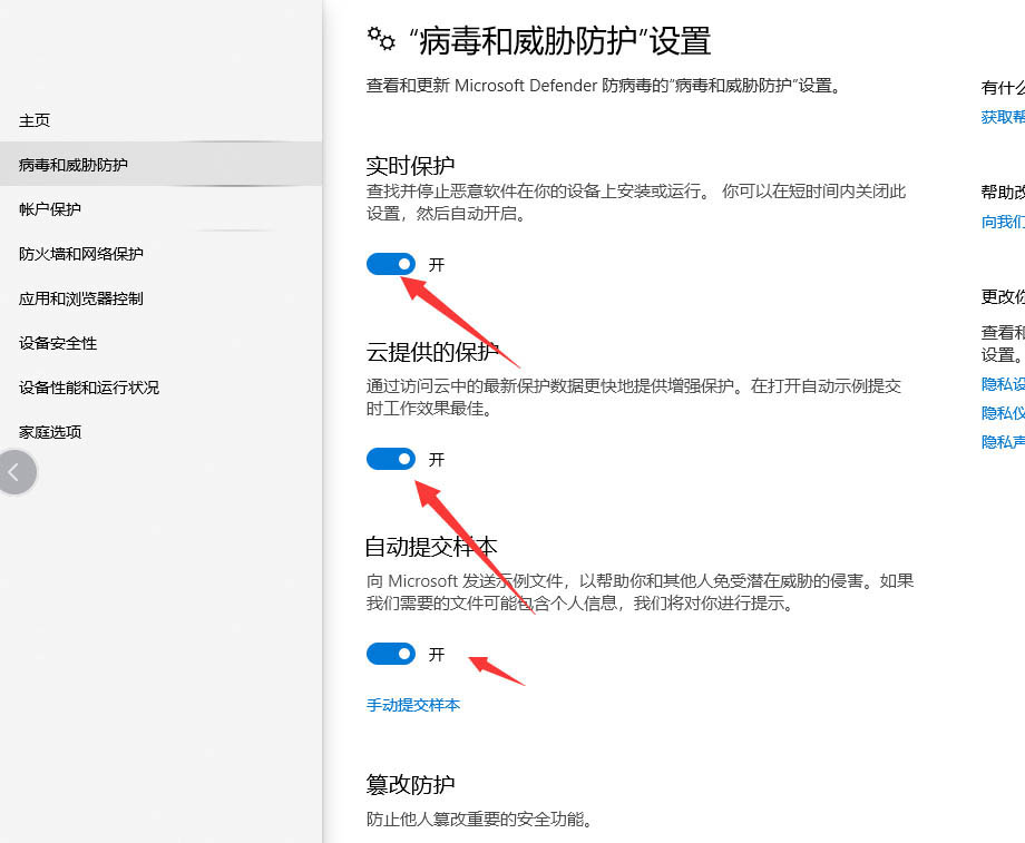 win10提示错误代码0x800700E1的解决方法
